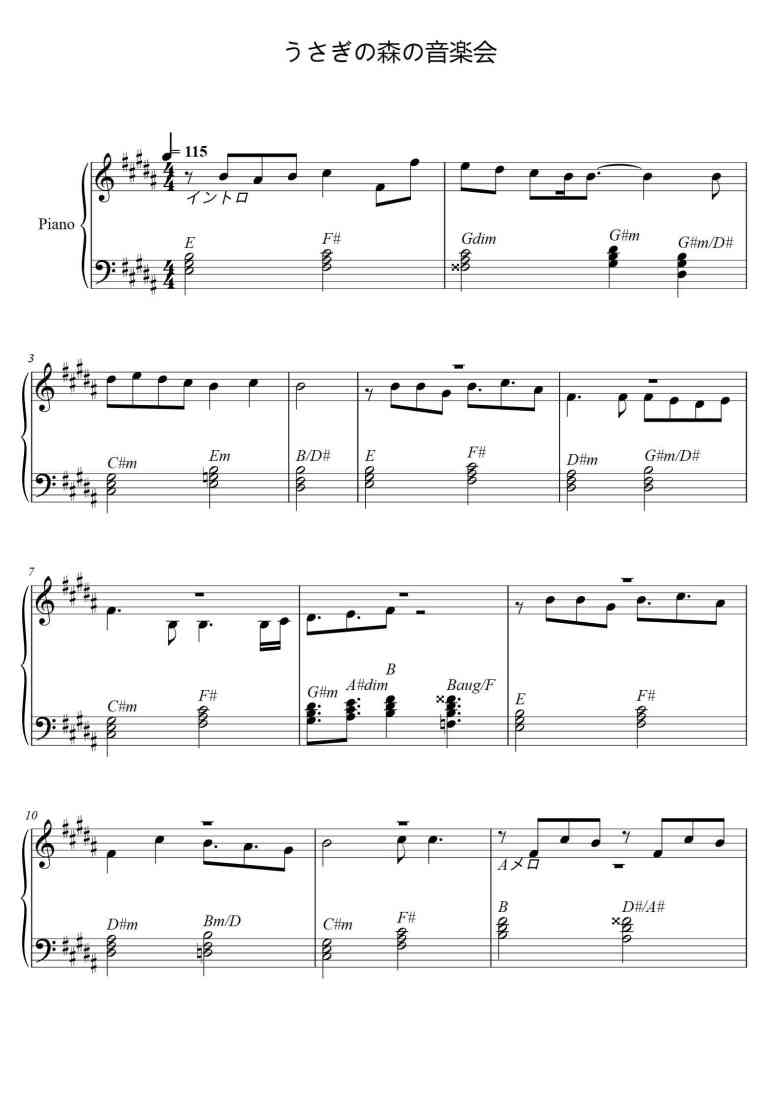 SheetMusicImage