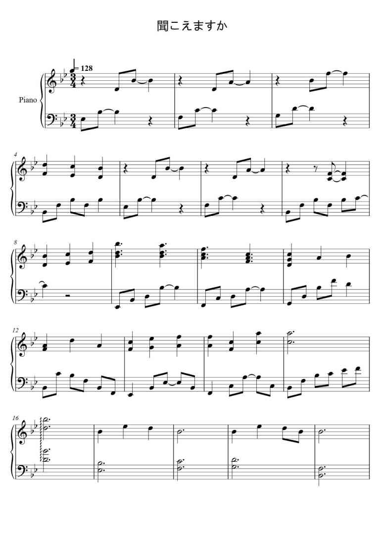 SheetMusicImage