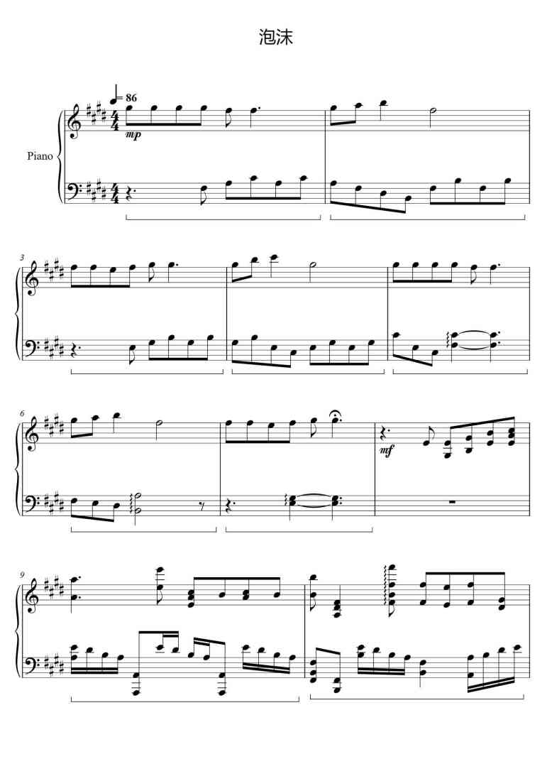SheetMusicImage