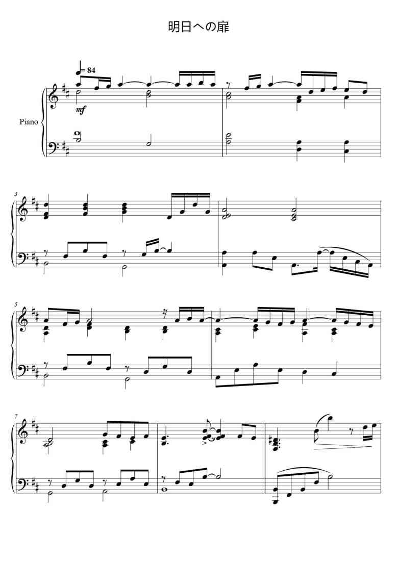 SheetMusicImage