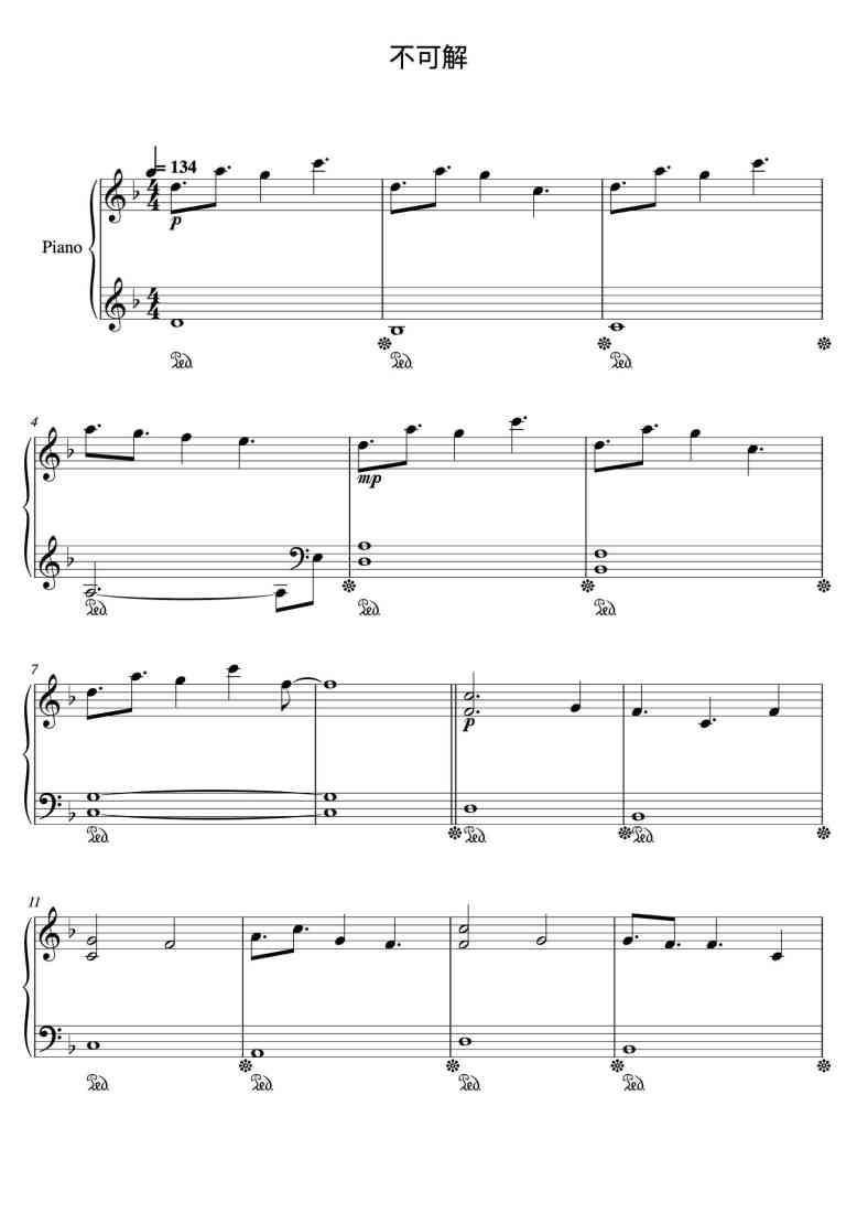 SheetMusicImage