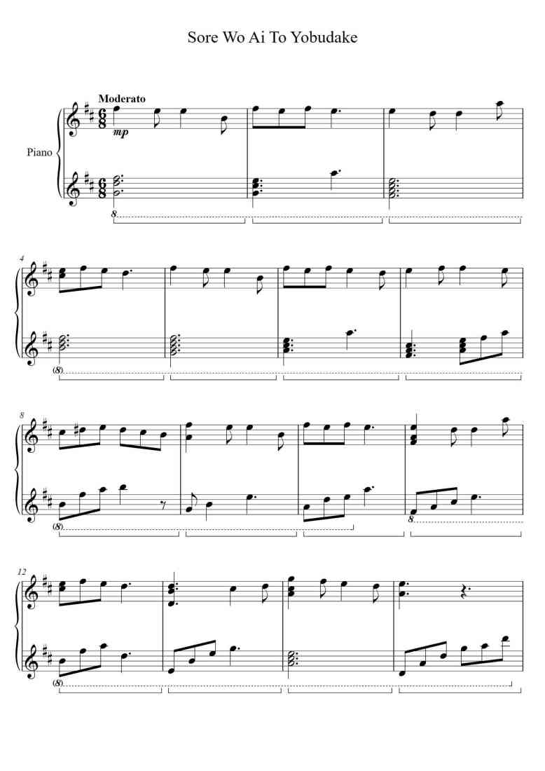 SheetMusicImage