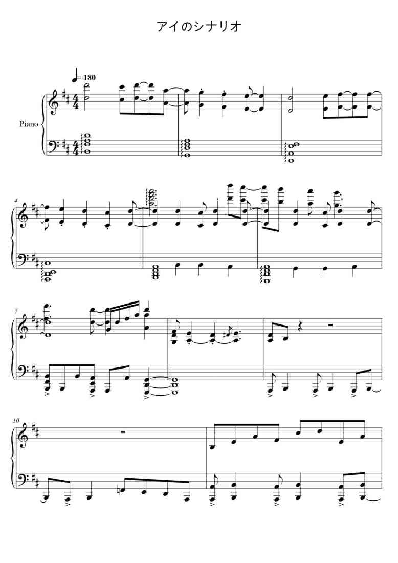SheetMusicImage