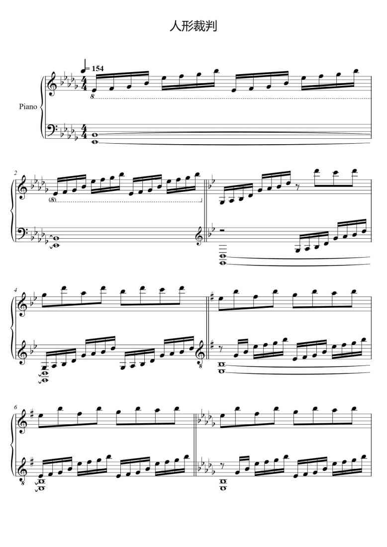 SheetMusicImage