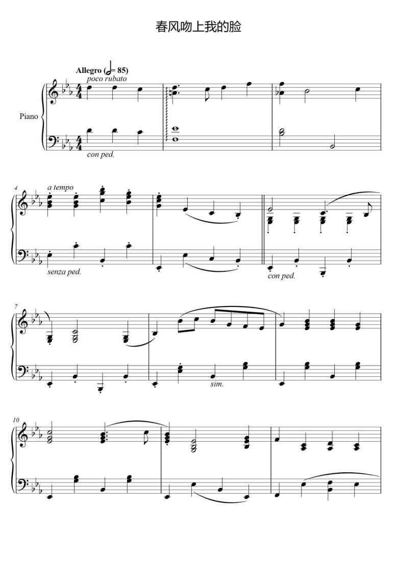 SheetMusicImage