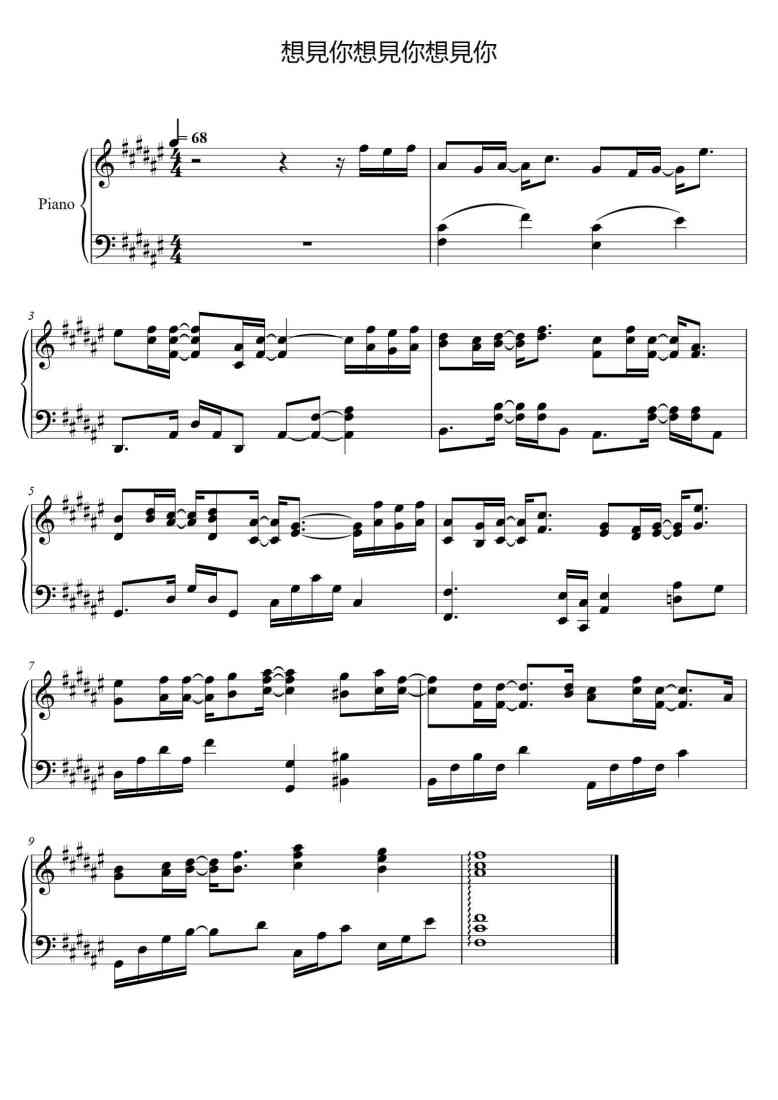 SheetMusicImage
