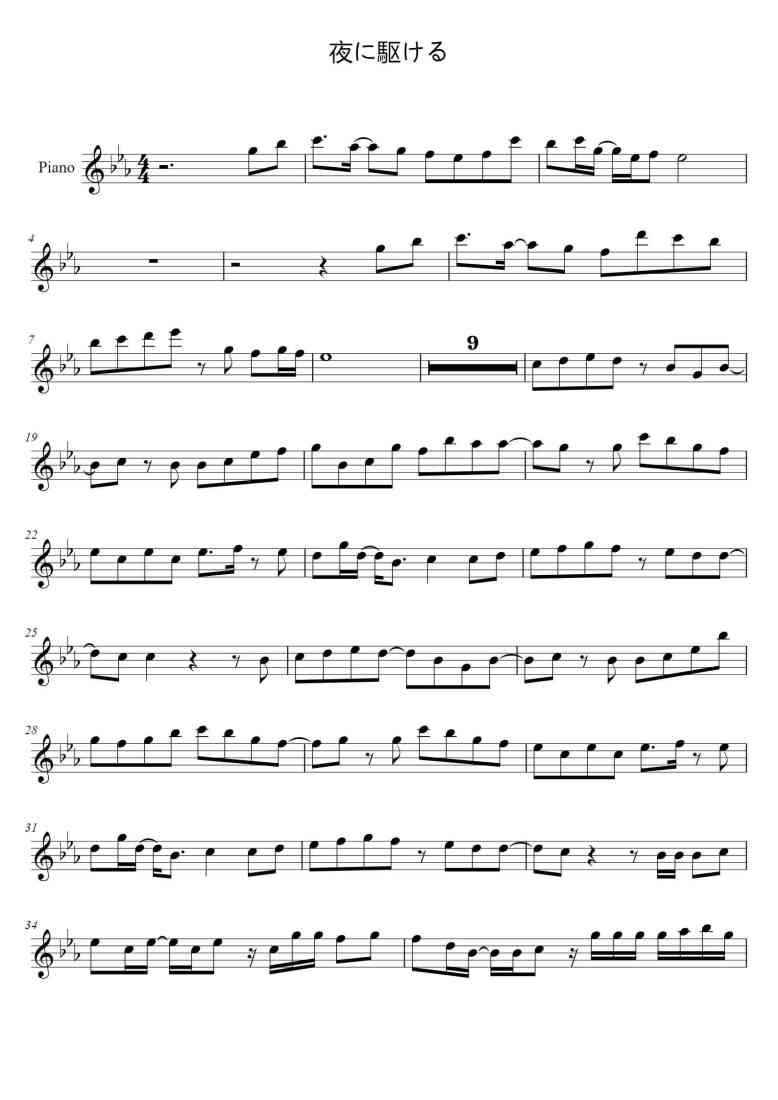 SheetMusicImage
