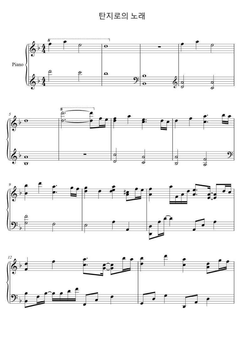 SheetMusicImage