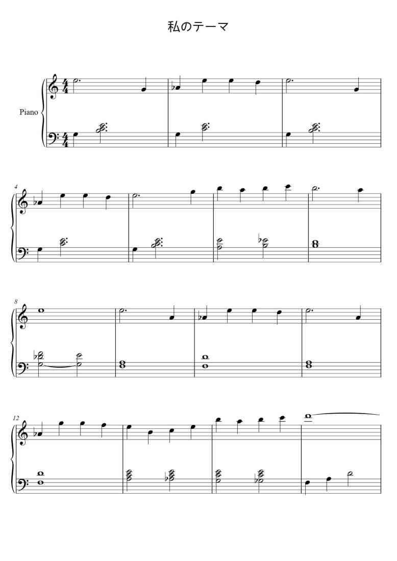 SheetMusicImage