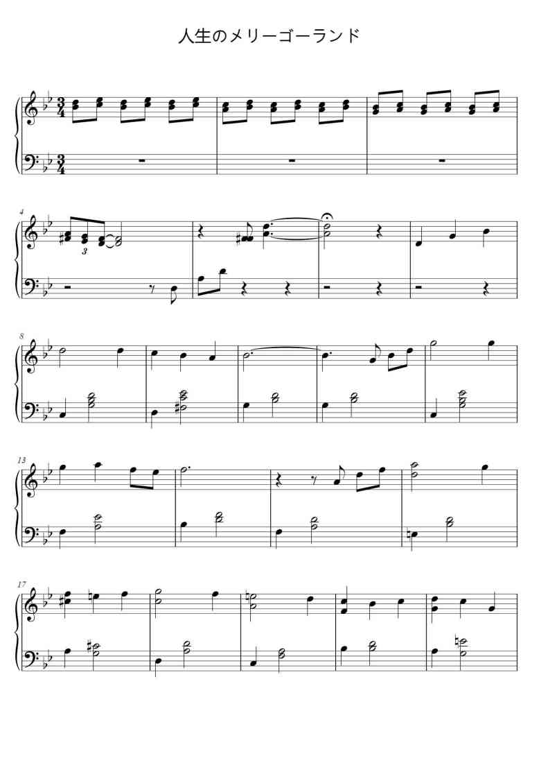 SheetMusicImage
