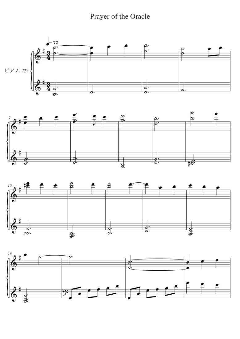 SheetMusicImage