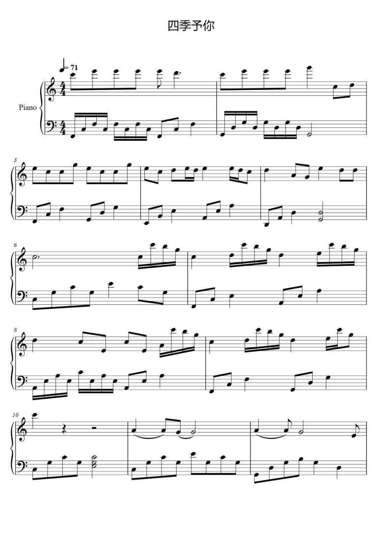 SheetMusicImage