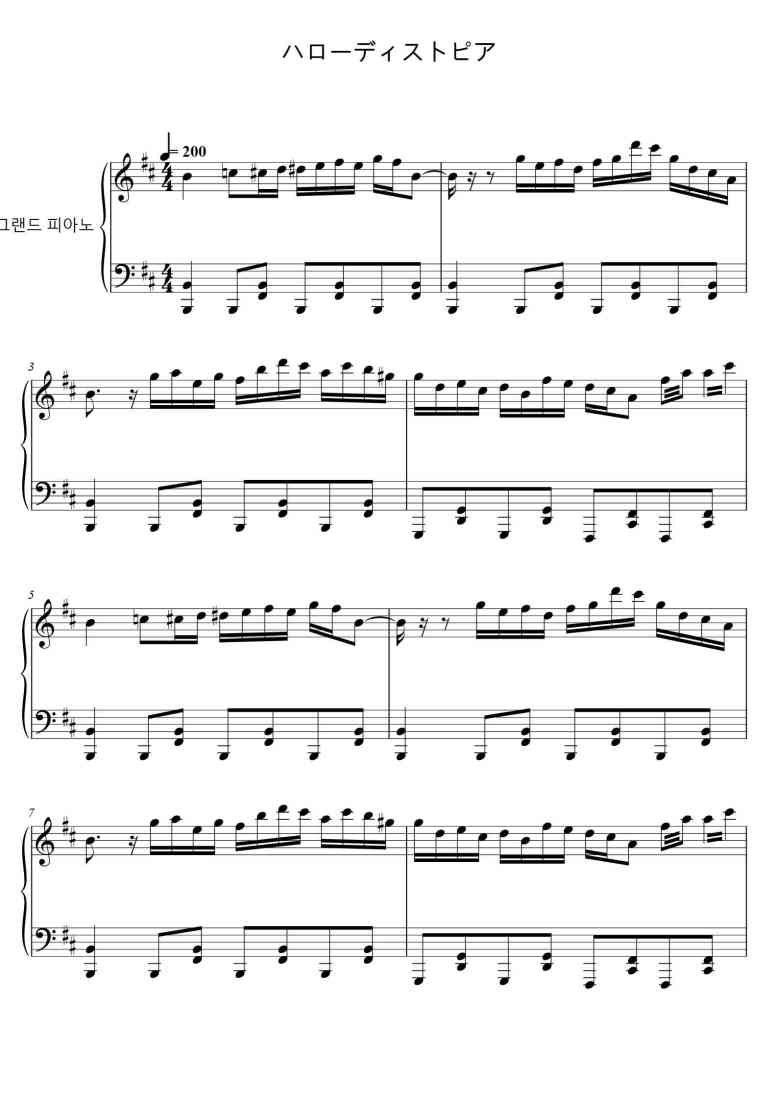 SheetMusicImage