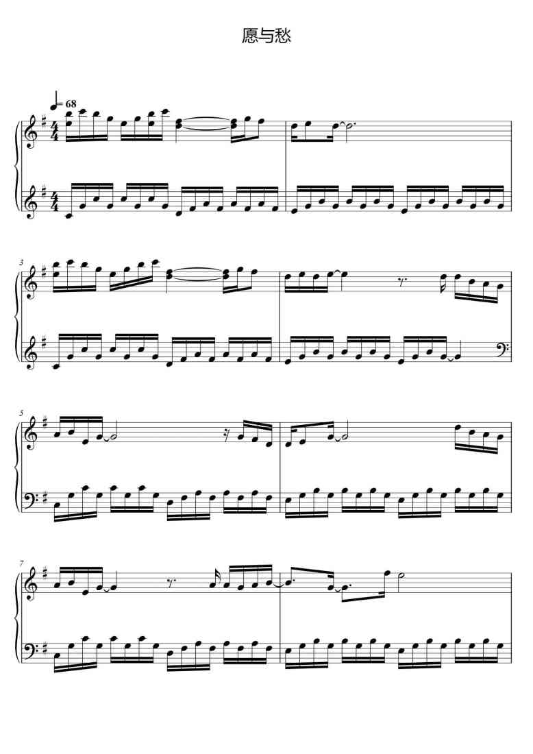 SheetMusicImage