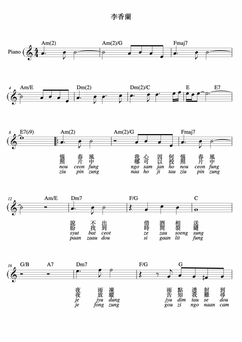 SheetMusicImage