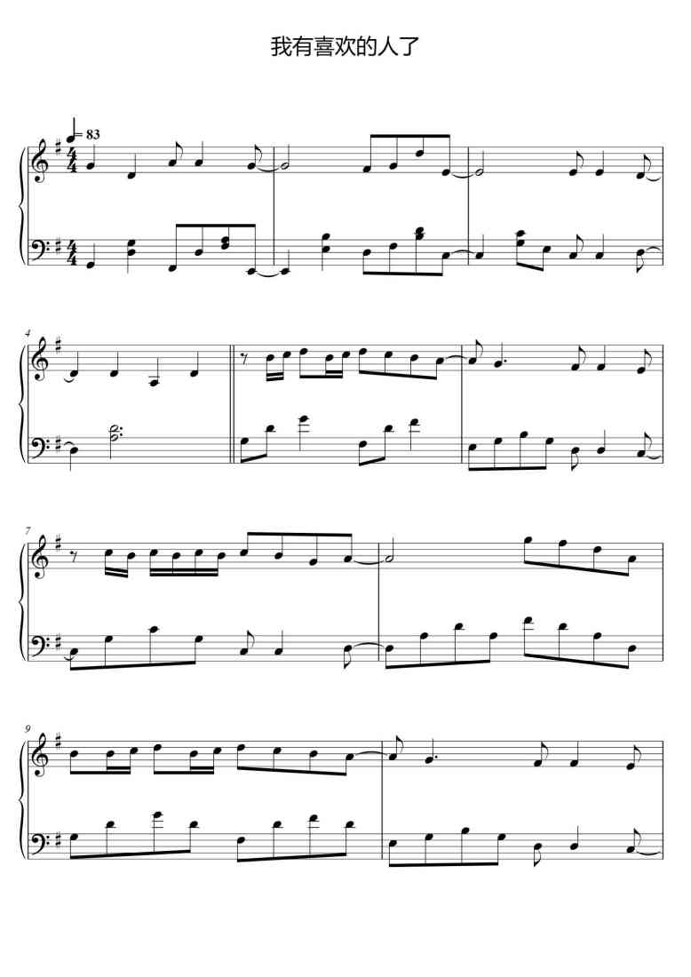 SheetMusicImage