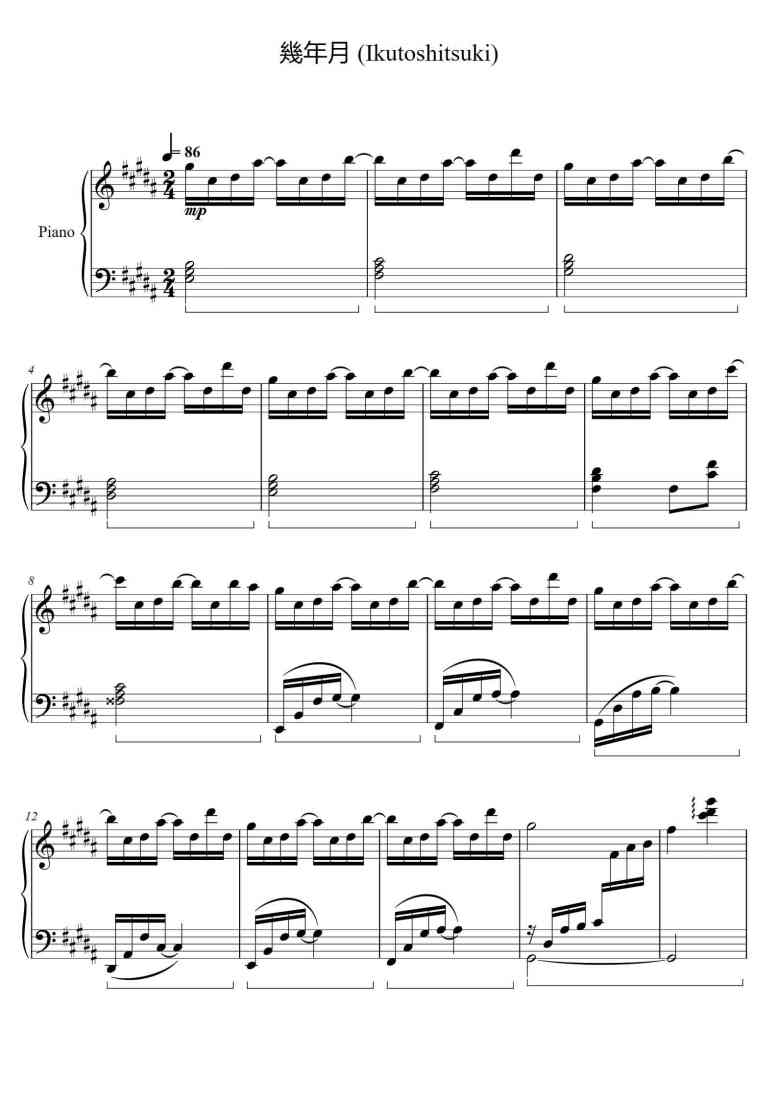 SheetMusicImage