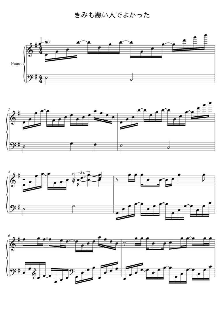 SheetMusicImage