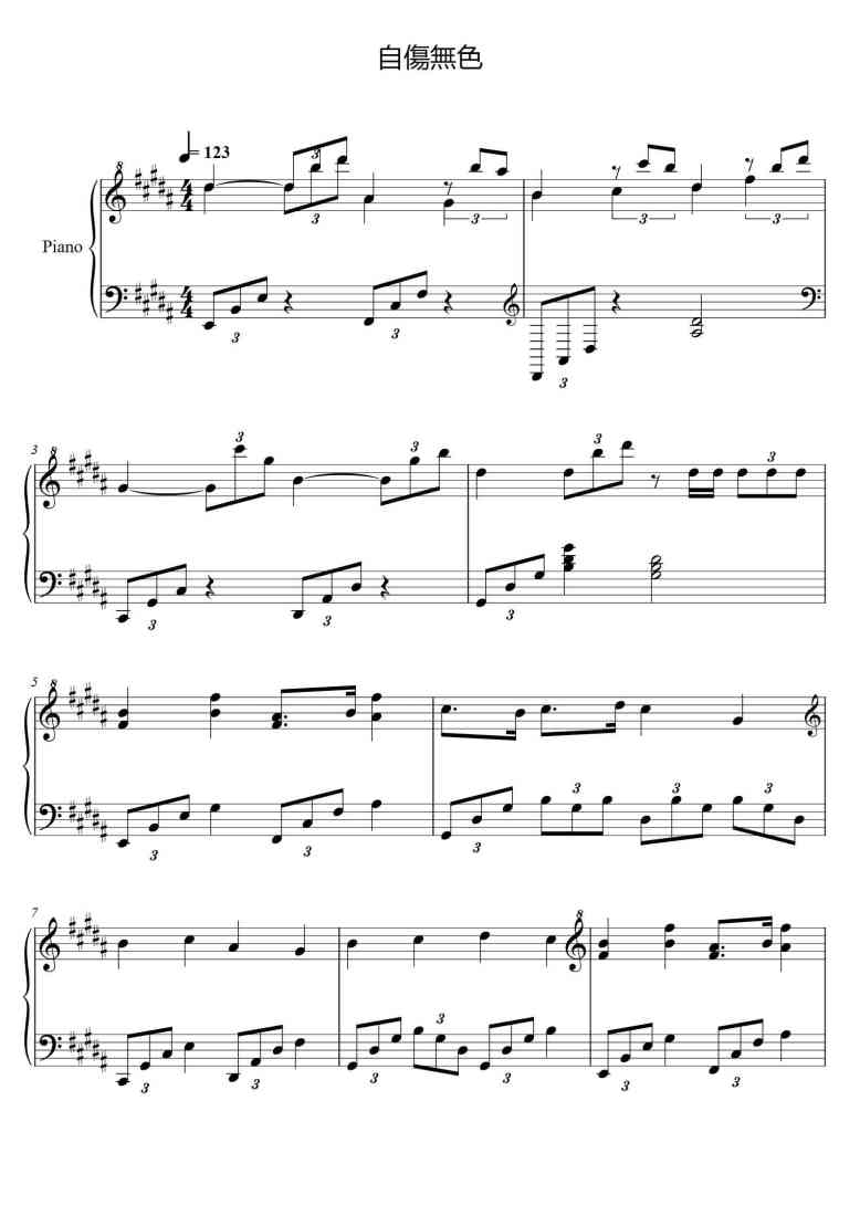 SheetMusicImage
