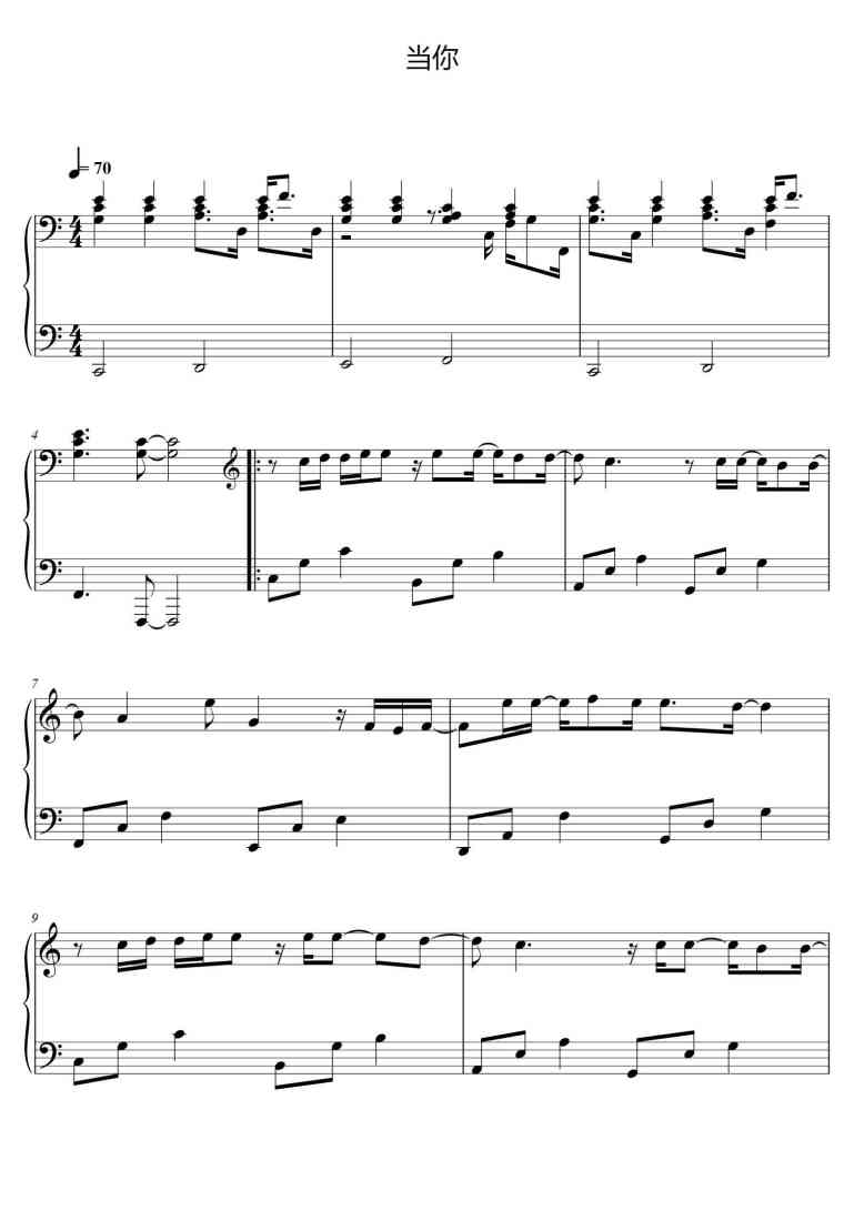 SheetMusicImage