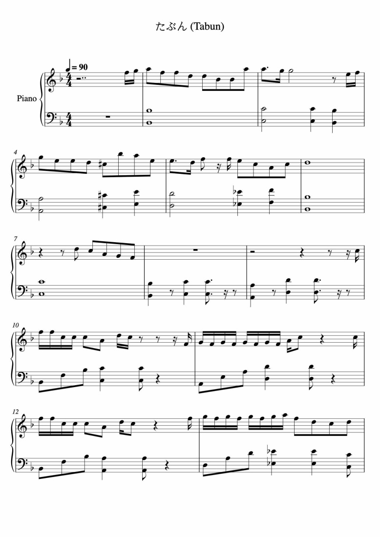 SheetMusicImage