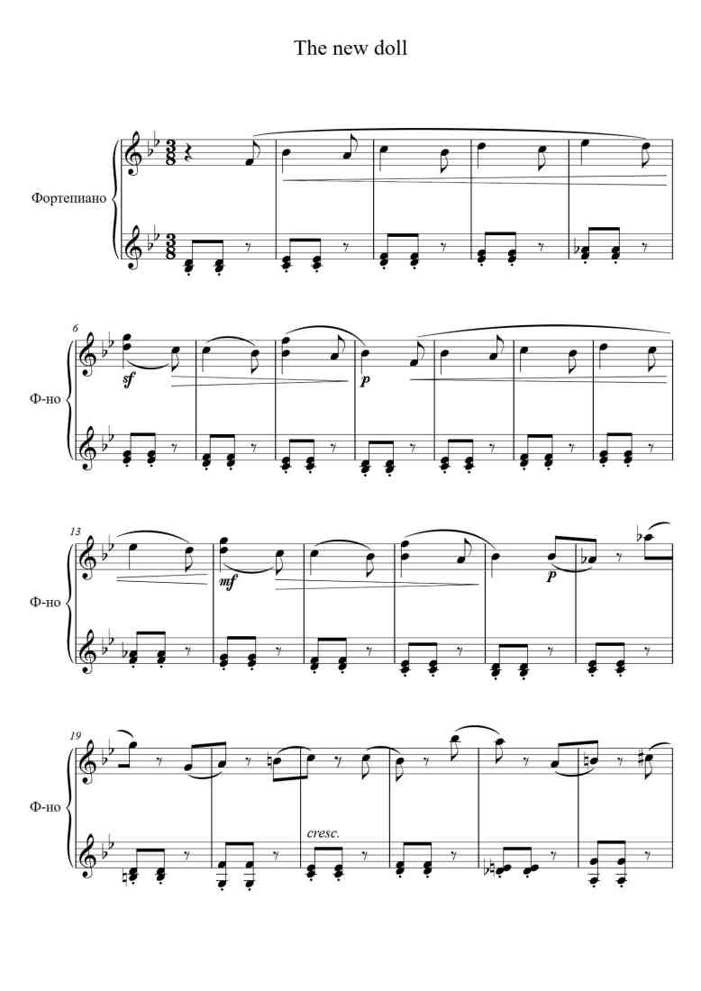 SheetMusicImage