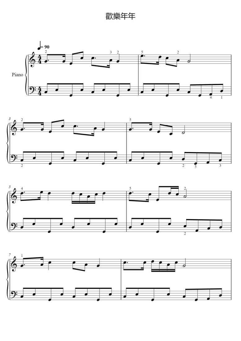 SheetMusicImage