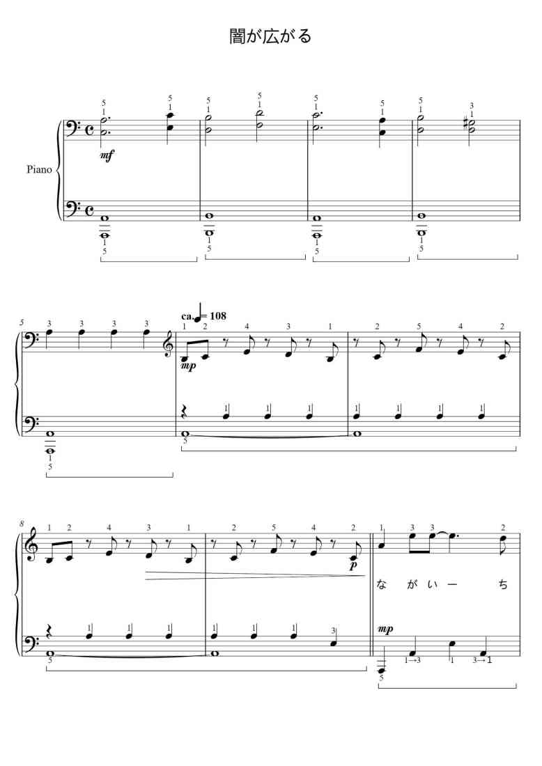 SheetMusicImage