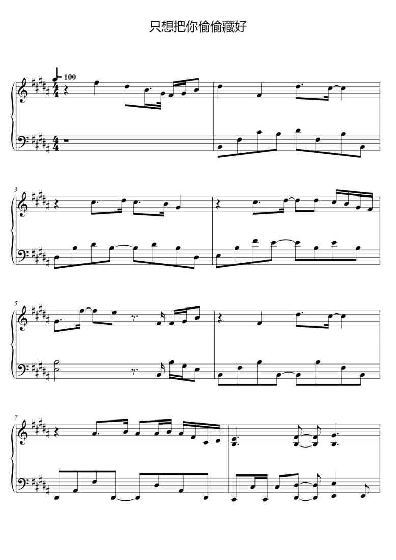 SheetMusicImage