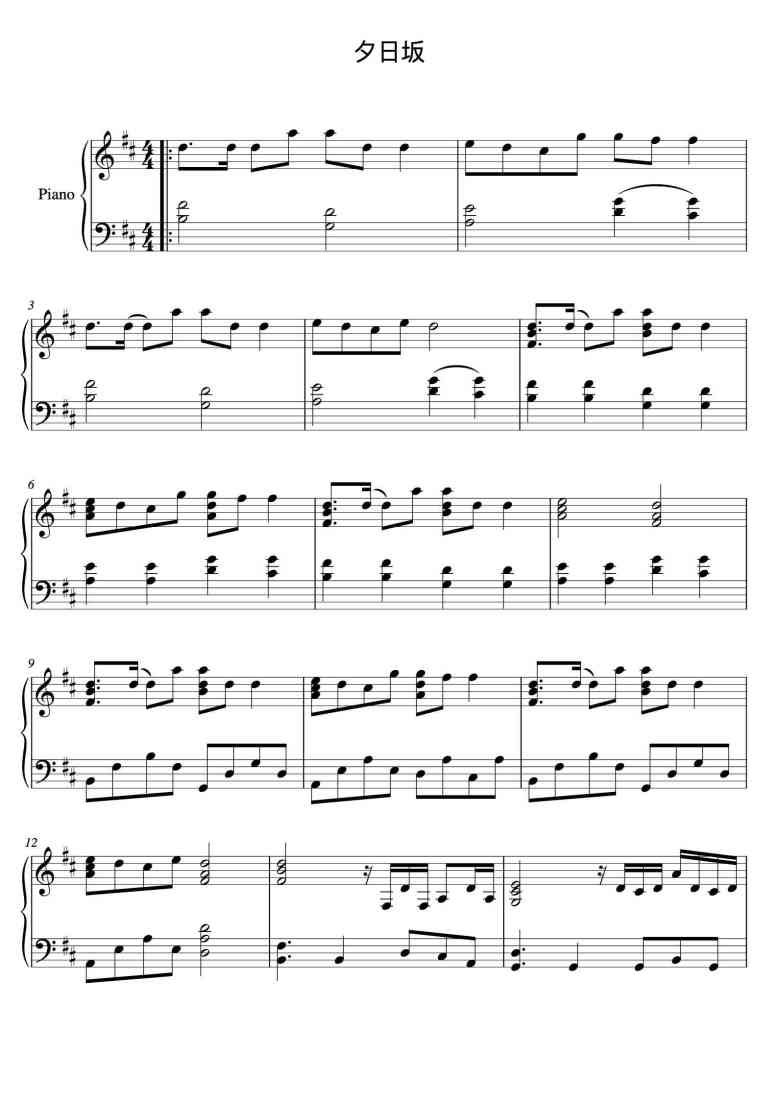 SheetMusicImage
