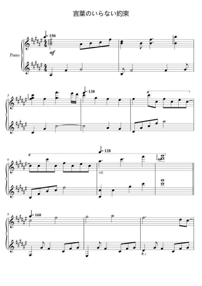 SheetMusicImage