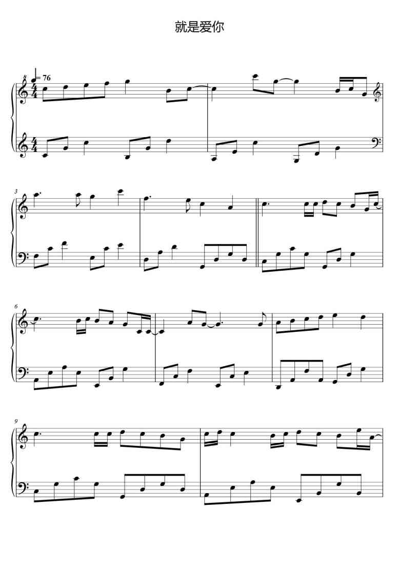 SheetMusicImage