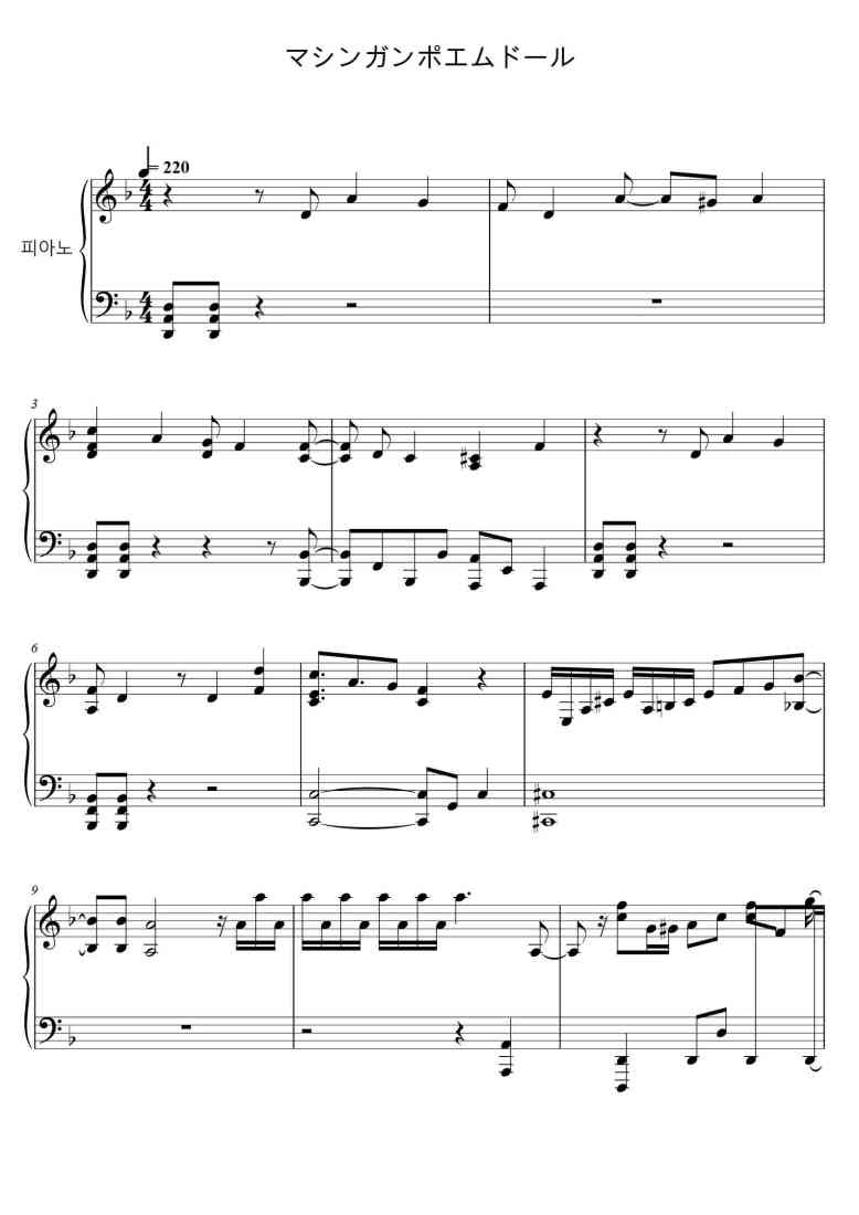 SheetMusicImage