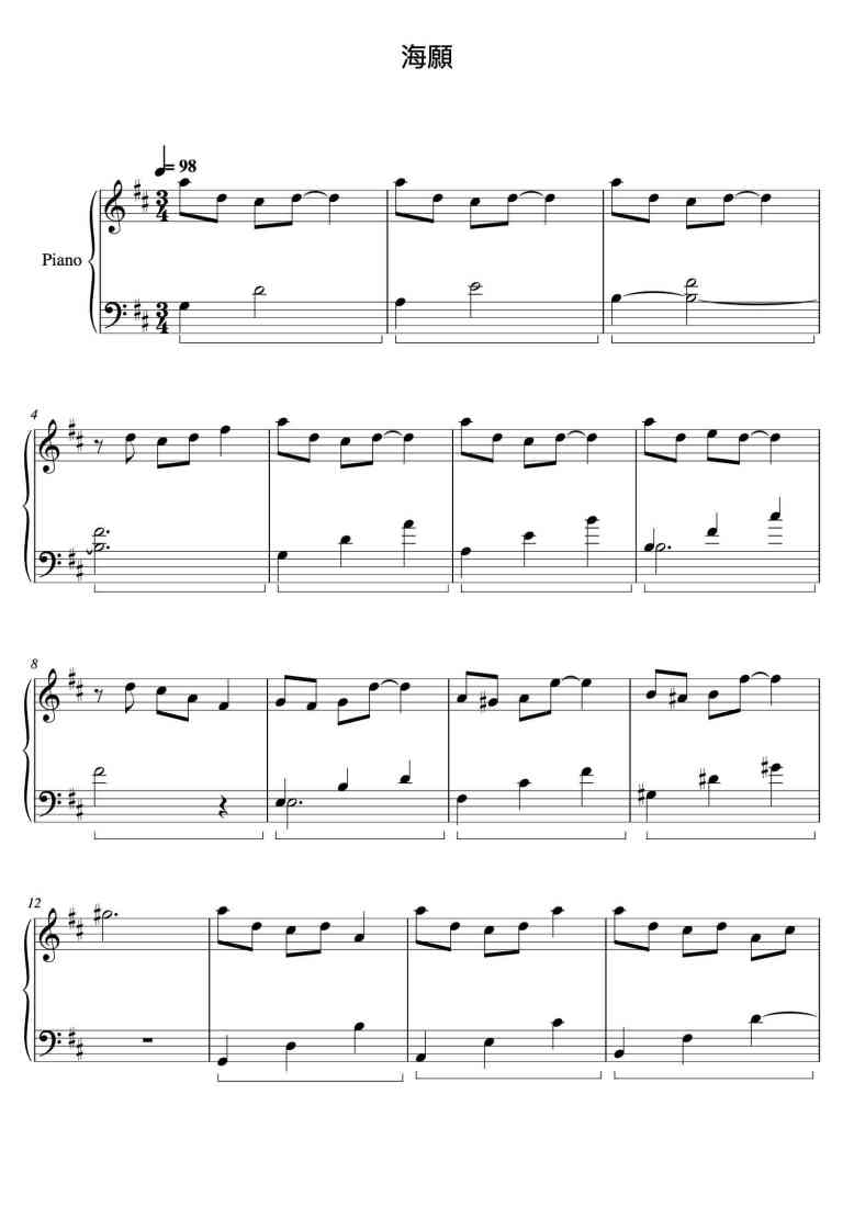SheetMusicImage