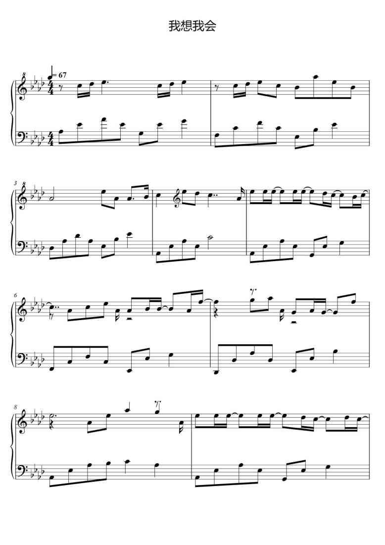SheetMusicImage