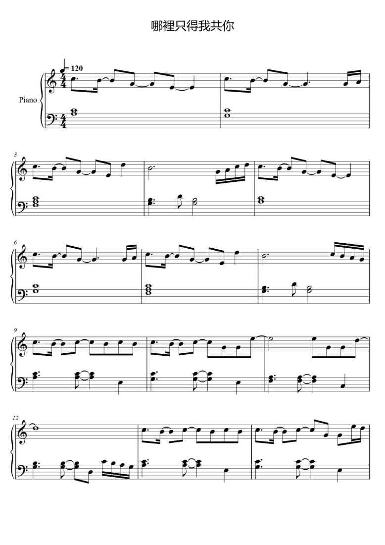 SheetMusicImage