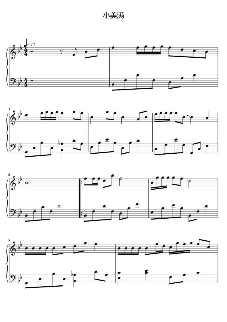 SheetMusicImage