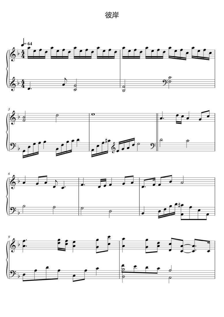 SheetMusicImage