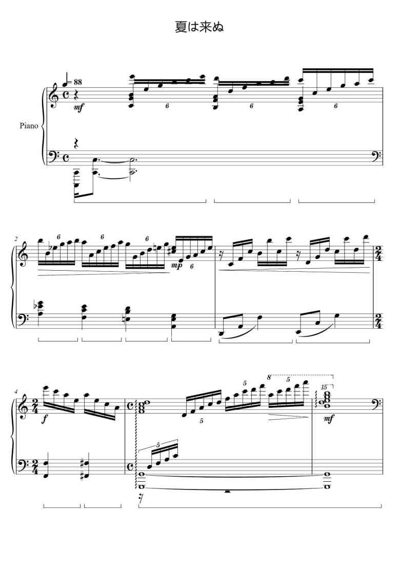 SheetMusicImage