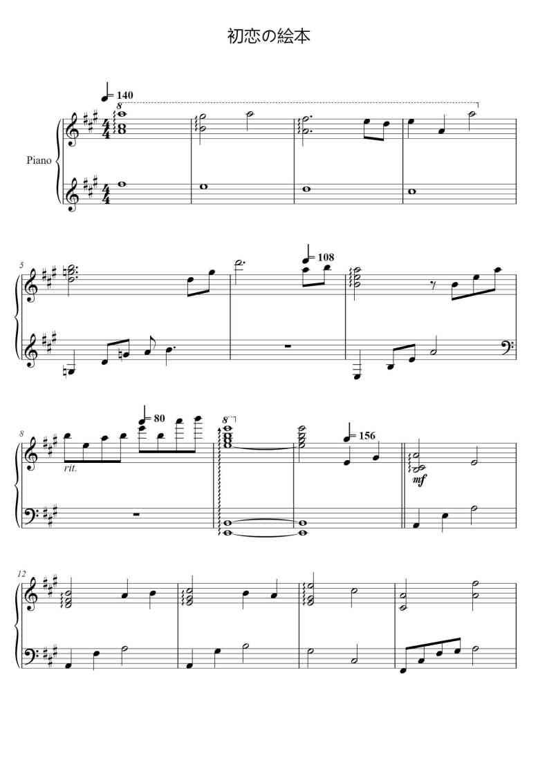 SheetMusicImage