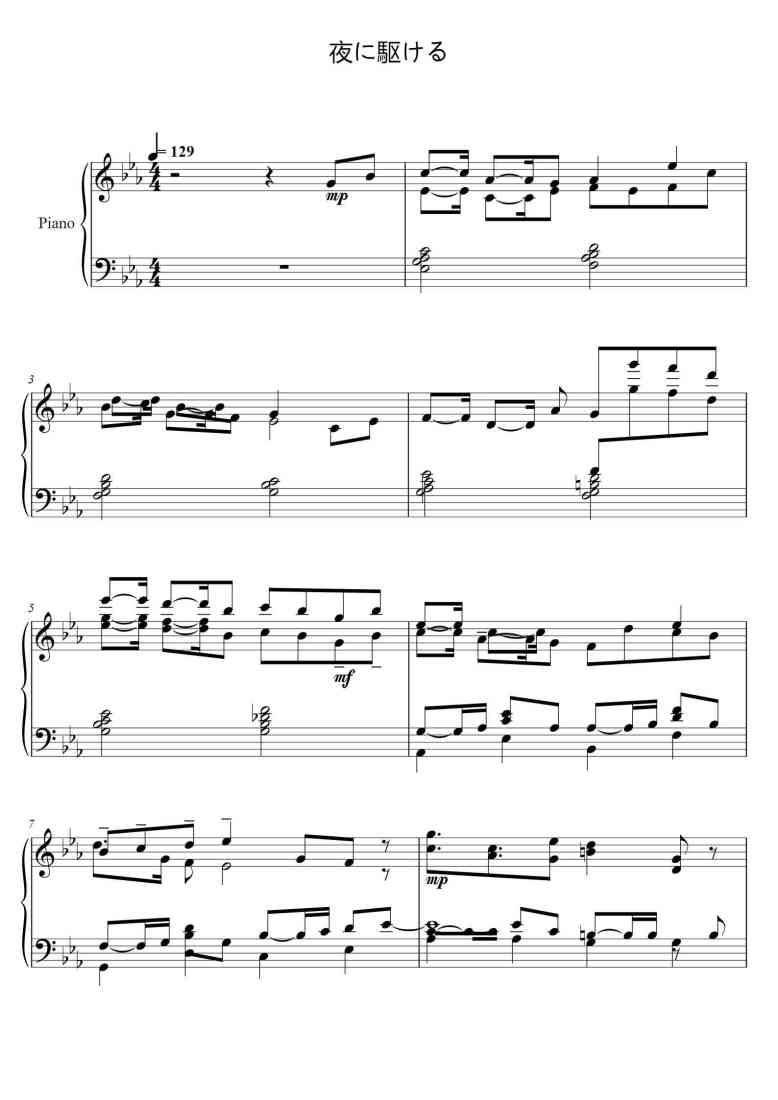 SheetMusicImage