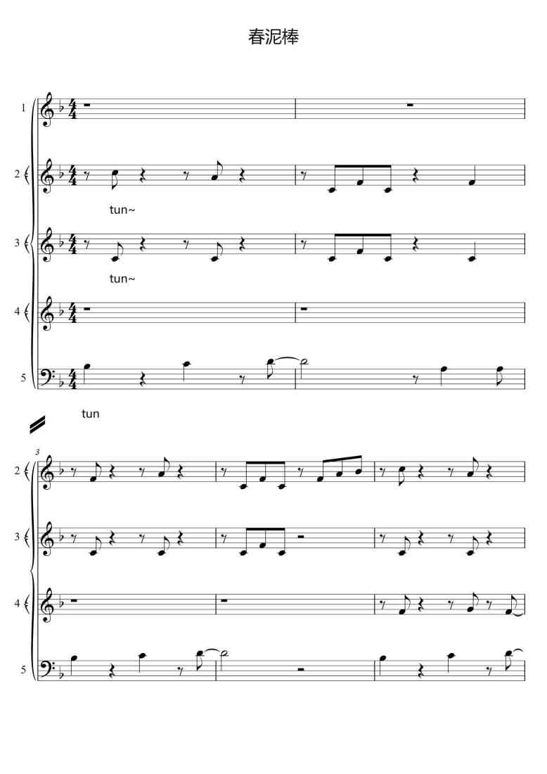SheetMusicImage