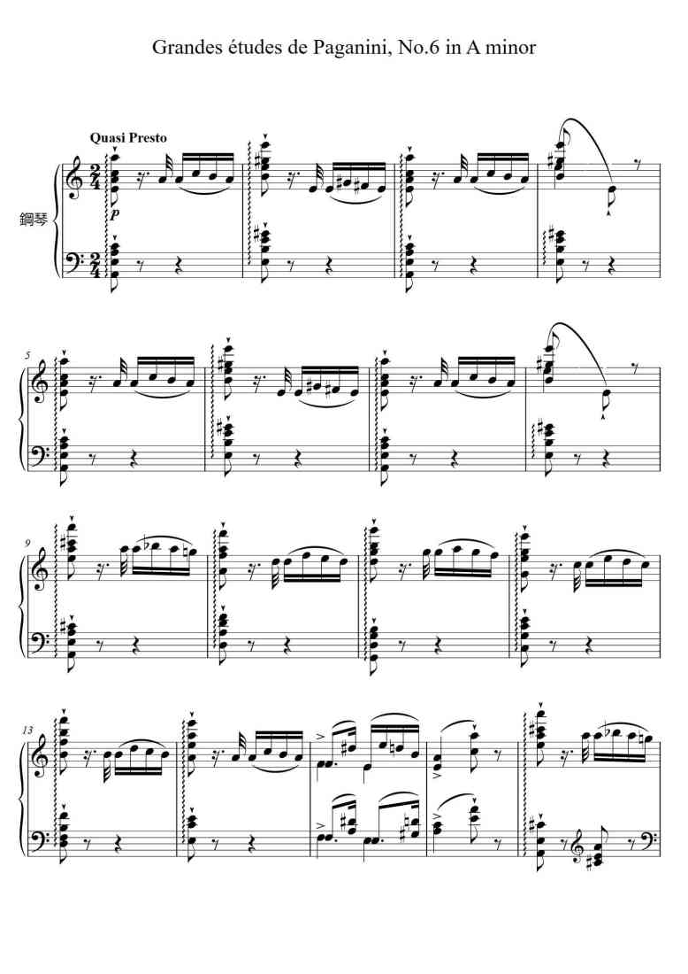 SheetMusicImage