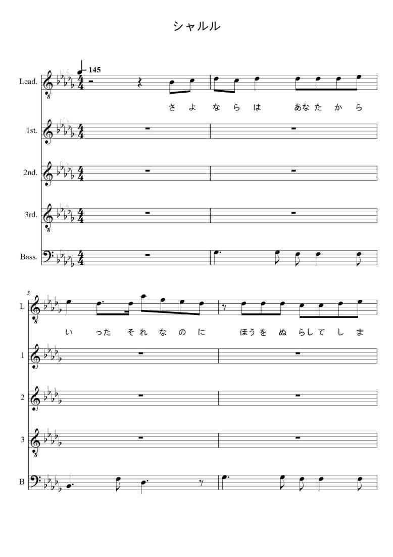 SheetMusicImage