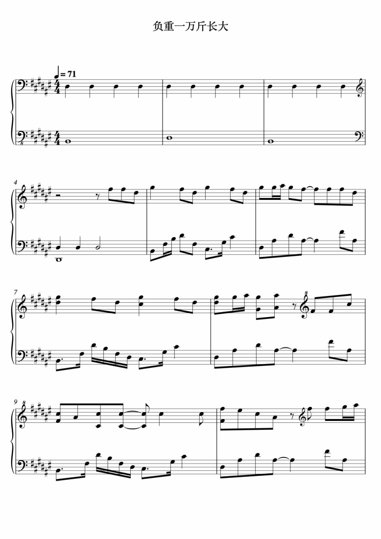 SheetMusicImage
