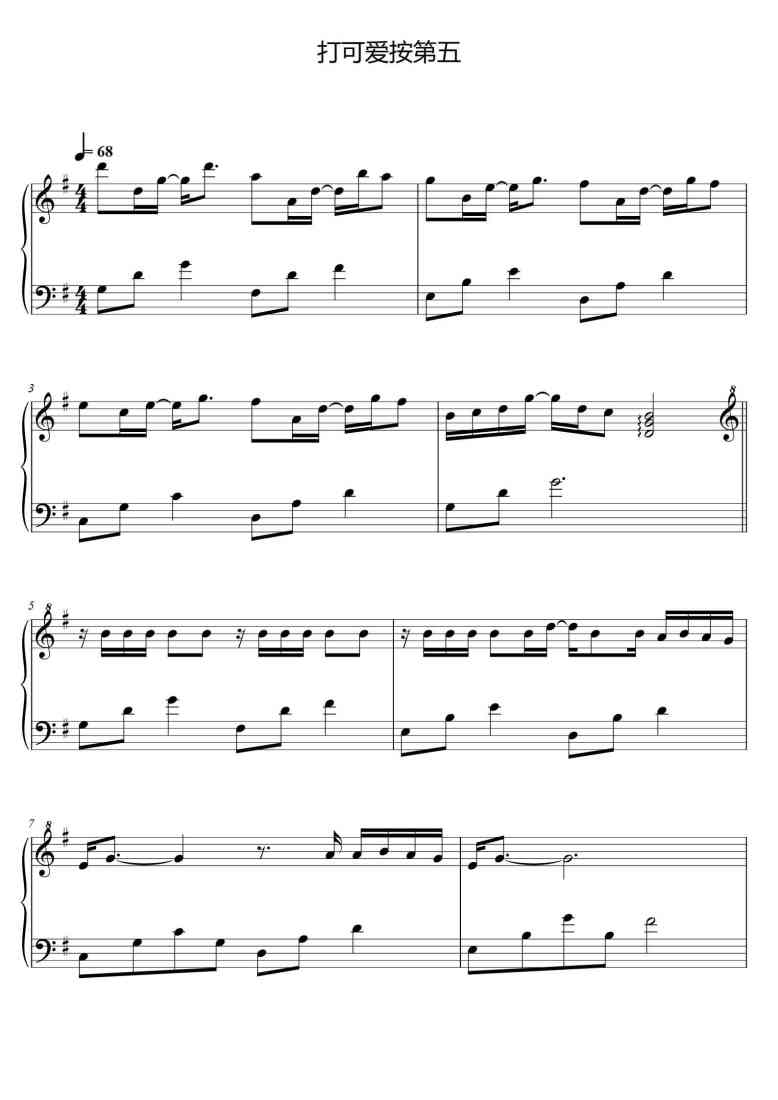 SheetMusicImage