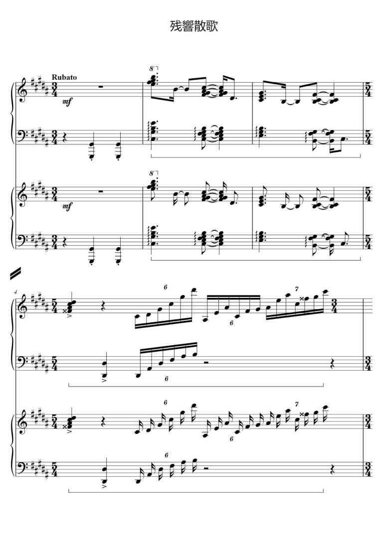 SheetMusicImage