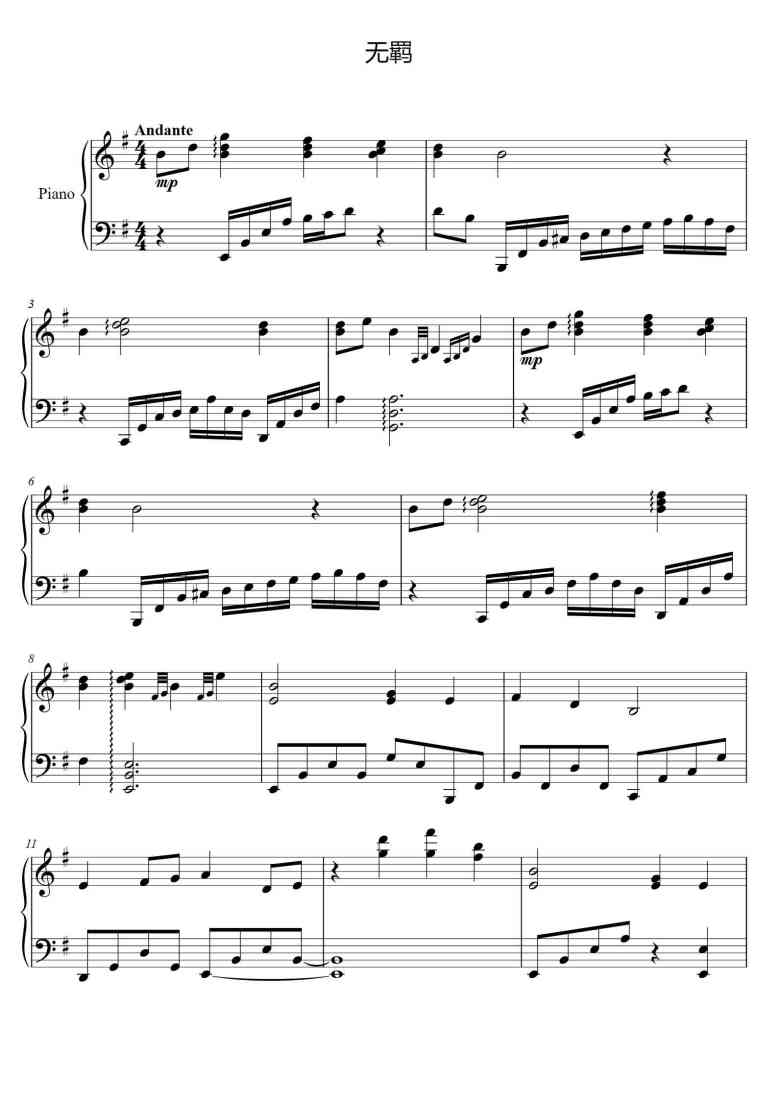 SheetMusicImage