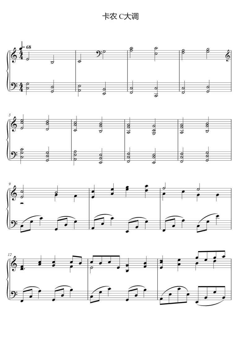 SheetMusicImage
