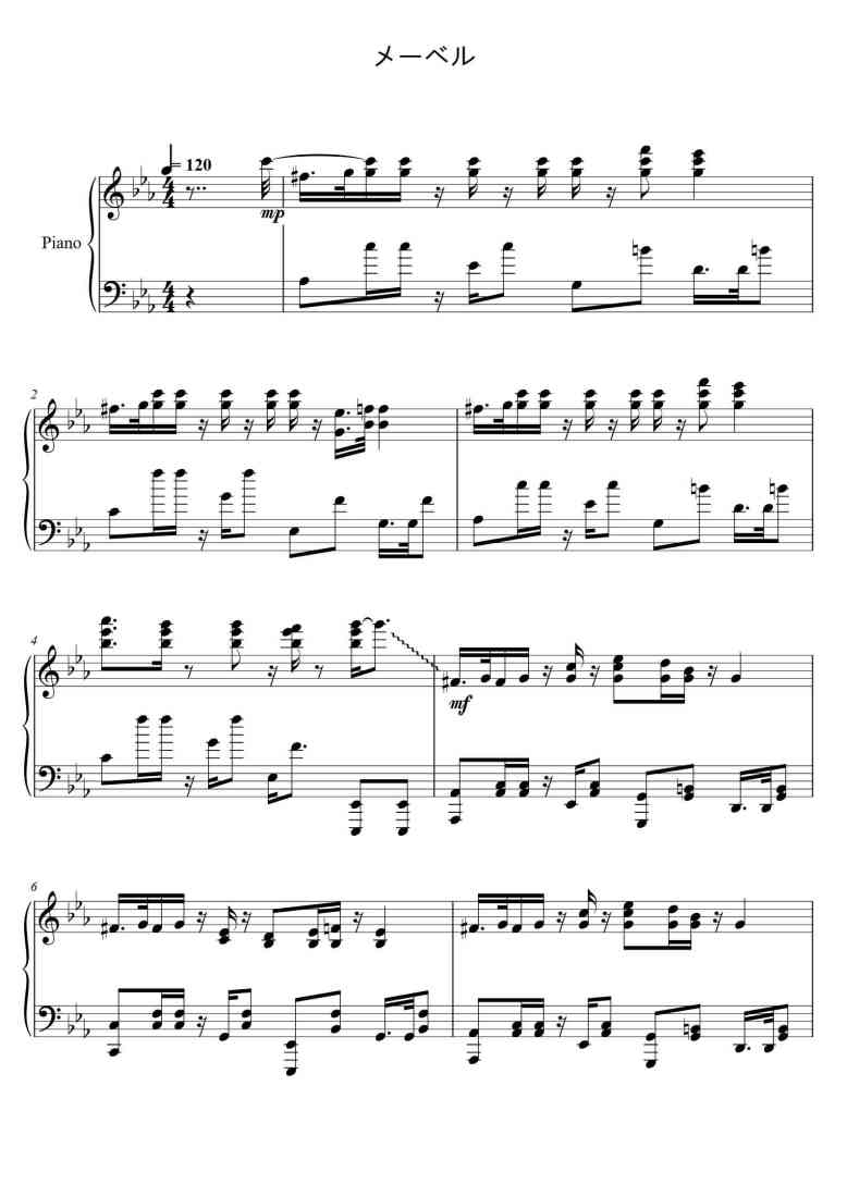 SheetMusicImage